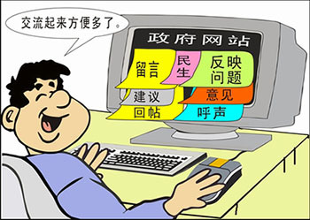 拇指阅读_政见_参与式政府绩效评估,醉翁之意不在酒?